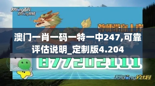 瑞雪飞舞 第7页