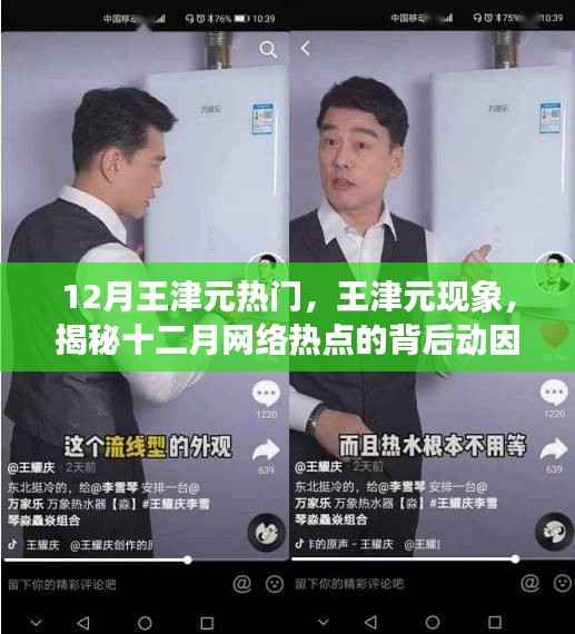 大雅君子 第6页