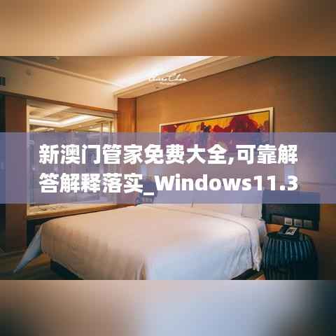 小鸟伊人 第6页