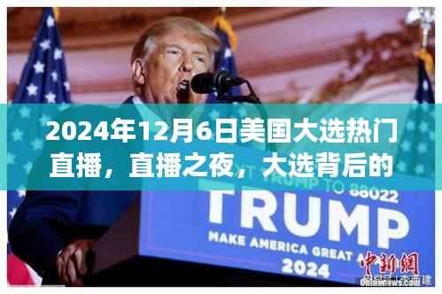 靡颜腻理 第6页