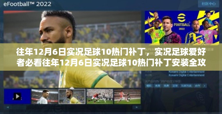 两袖清风 第7页