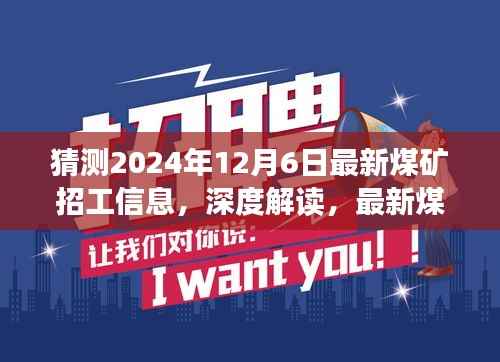 雍荣闲雅 第7页