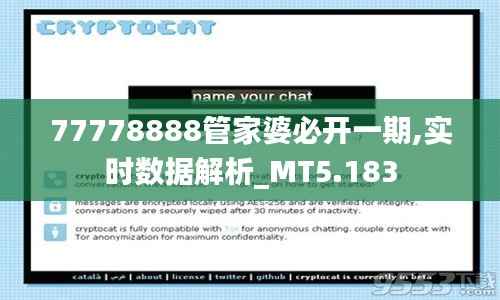 77778888管家婆必开一期,实时数据解析_MT5.183