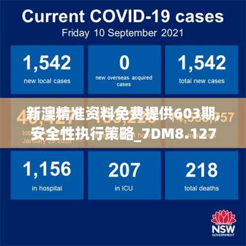 长颈鸟喙 第6页