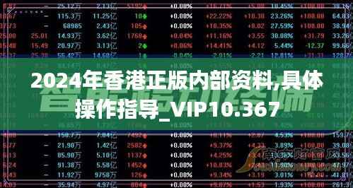 千里迢迢 第6页