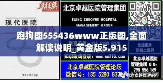 首当其冲 第7页