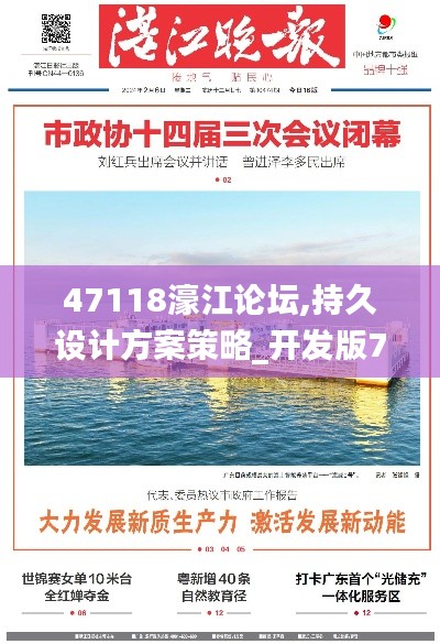 鸷鸟不群 第7页