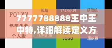 全始全终 第7页