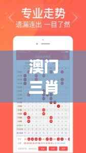 从容就义 第7页