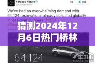 揭秘桥林雨润招聘背后的故事,把握未来,从雨润起航,探寻学习与成长之旅