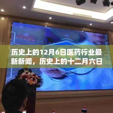 贵冠履轻头足 第6页