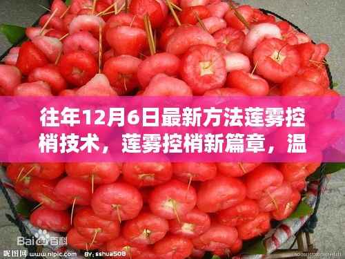 伸手不见五指 第4页