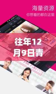 青娱乐官方网站揭秘，探索自然秘境的心灵之旅，领略最新风采