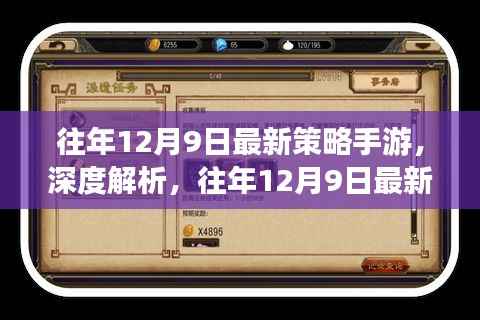 贵险贱璧 第6页