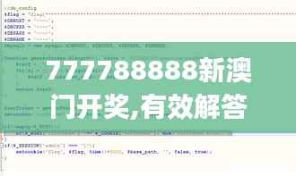 777788888新澳门开奖,有效解答解释落实_WP版5.977