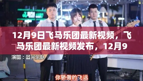 鸢飞戾天 第5页