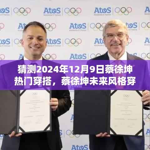 销声匿迹 第6页