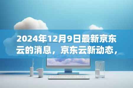 通宵达旦 第4页