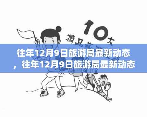 德才兼备 第6页