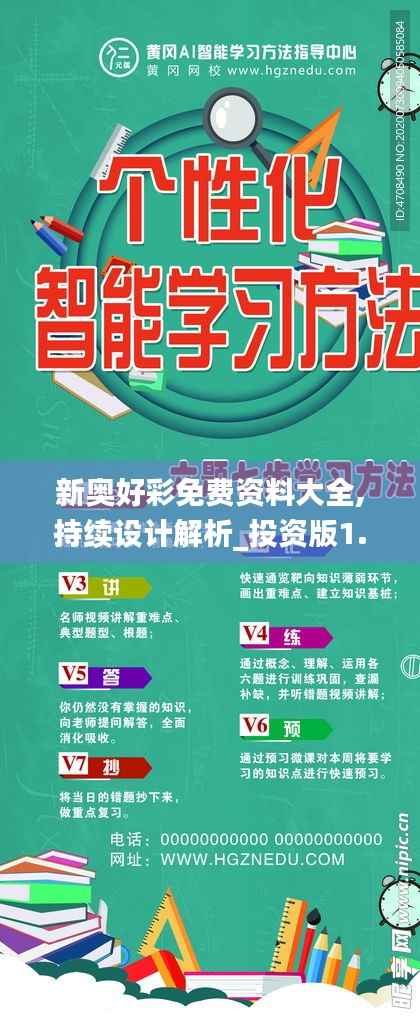 国色天姿 第7页