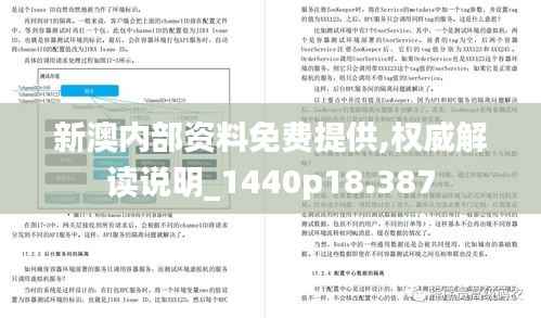 冰肌玉骨 第6页