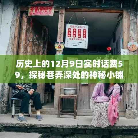 贵不期骄 第7页