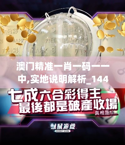 降尊纡贵 第7页