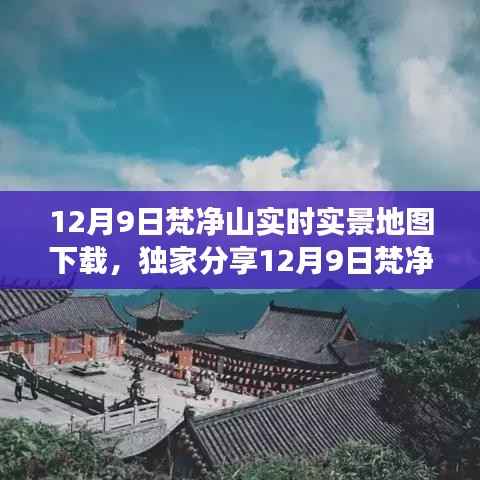 铁石心肠 第6页