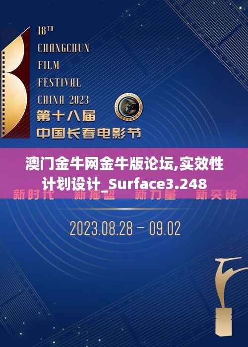 风韵犹存 第5页