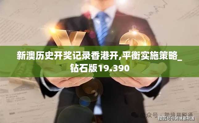 忠心耿耿 第6页