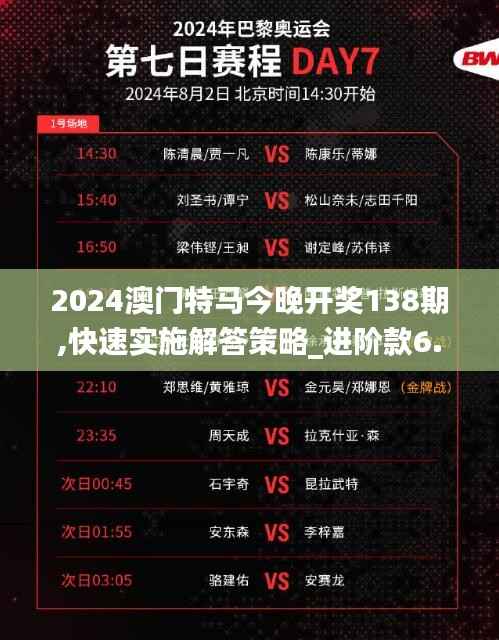 蛙鸣蚓叫 第6页