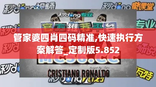 貌美如花 第6页