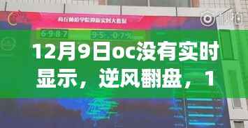 屏幕延迟中的逆袭，学习种子在心中成长