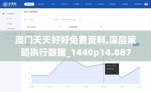 一花独放 第5页