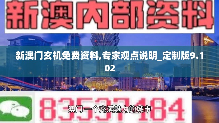 意气风发 第6页