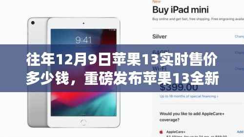 张口结舌 第7页