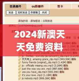 2024新澳天天免费资料大全345期,效率资料解释落实_pack3.579