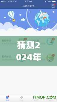 小红书推荐揭秘,预测未来的飞机航行轨迹实时查询app猜想与体验分享