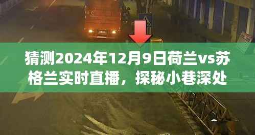 如鸟兽散 第7页