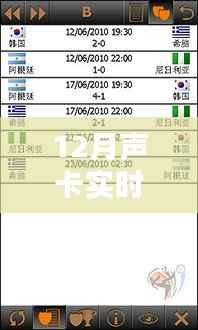 12月最新声卡推荐与使用指南,适合初学者与进阶用户