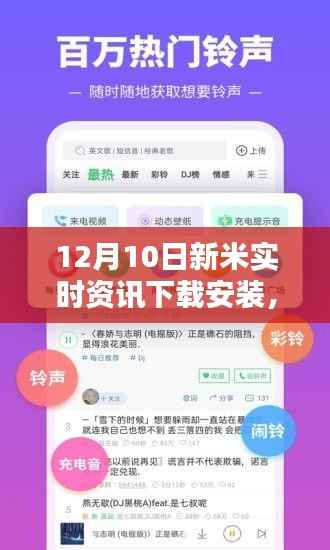 天各一方 第5页