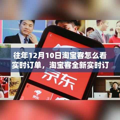 就楼磨刀 第6页