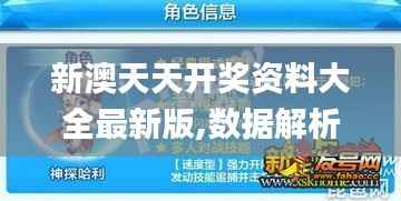 名士风流 第6页