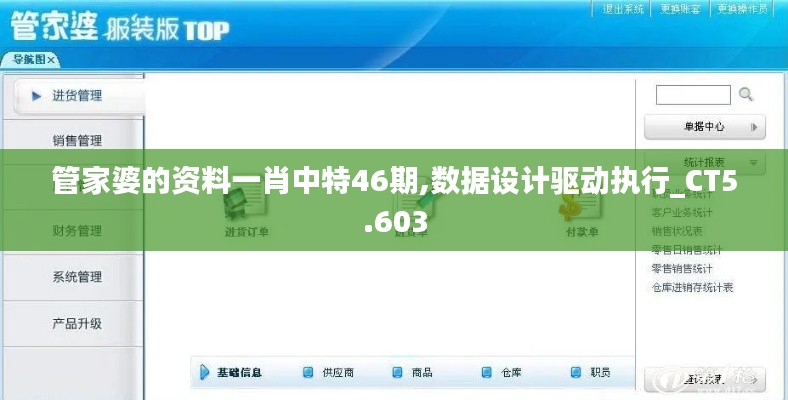 秀色可餐 第6页