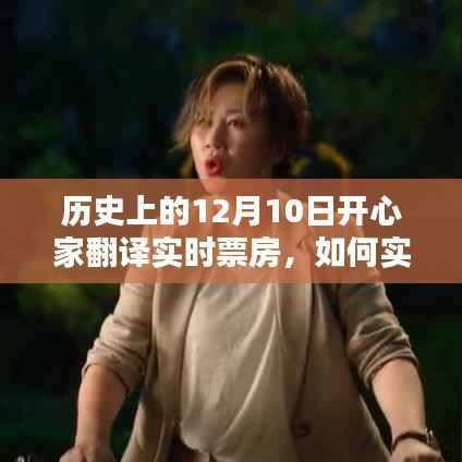 逆风飞扬 第7页