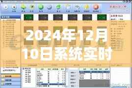 探秘小巷深处的特色小店，2024年实时系统翻译设置指南与探秘之旅