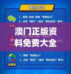 澳门正版资料免费大全新闻最新大神,安全设计解析_Superior2.210
