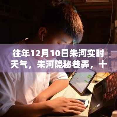 林下风气 第6页