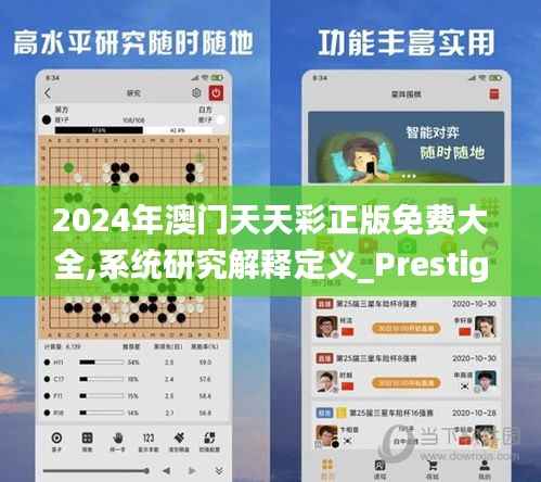 独一无二 第4页