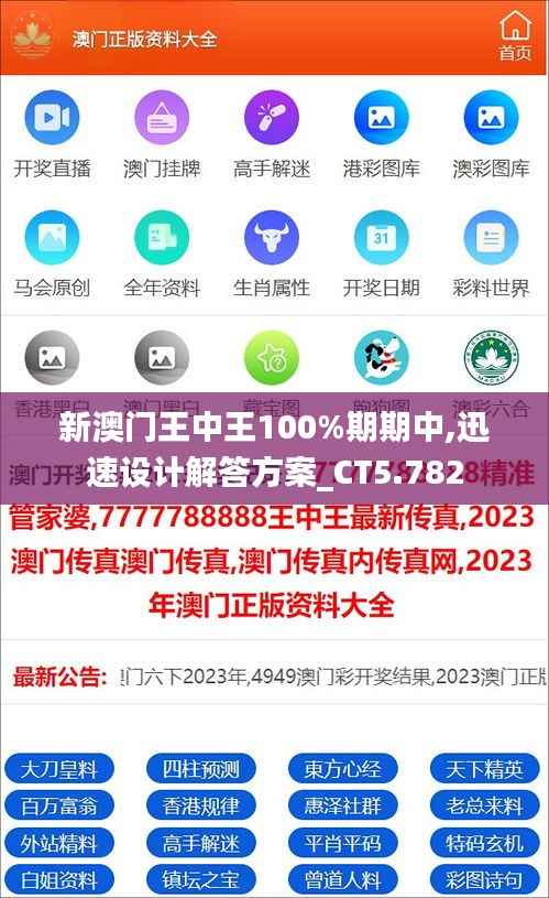 十年磨剑 第6页